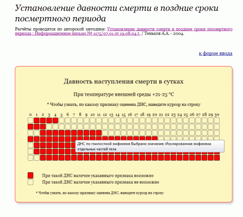 Безимени-1.gif